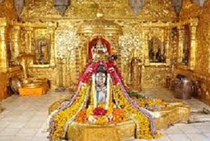 Shri Somnath Jyotirlinga image